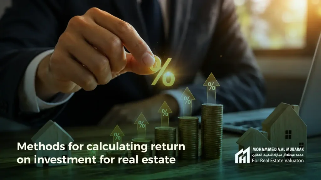 Methods for calculating the return on investment for real estate